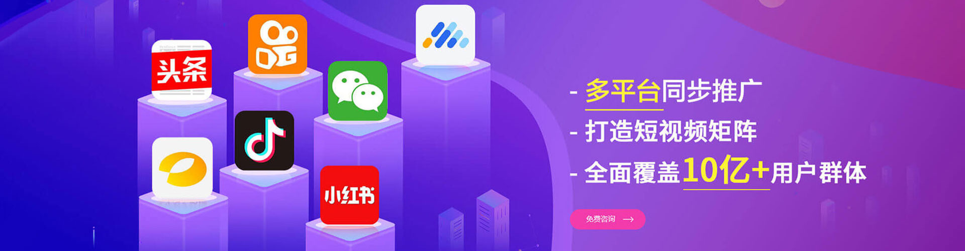 阳明百度推广费用