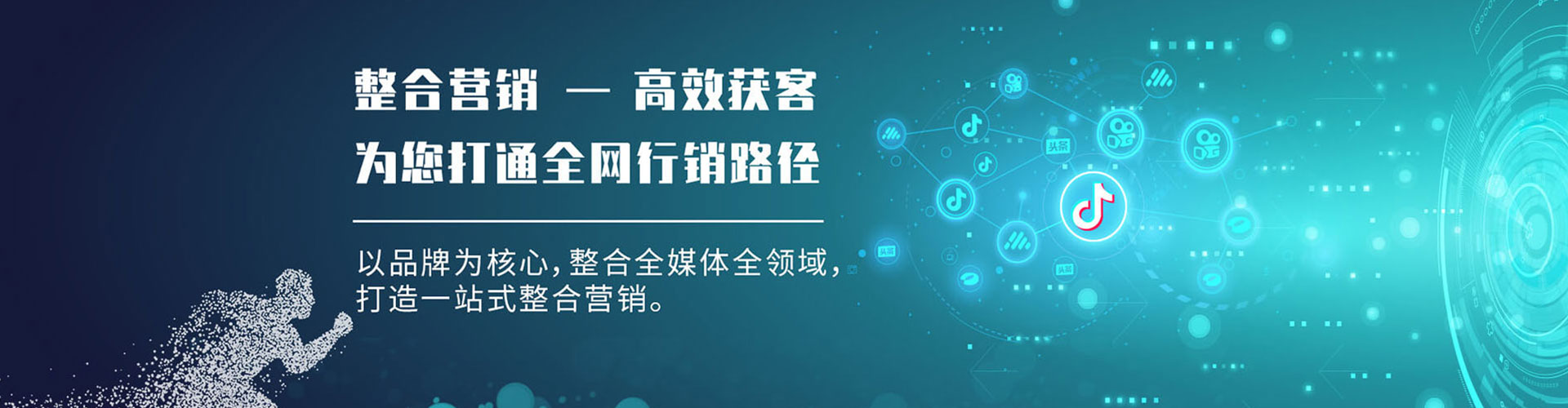 阳明sem代运营
