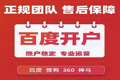 SEM推广竞价代运营的优化方法与案例分享
