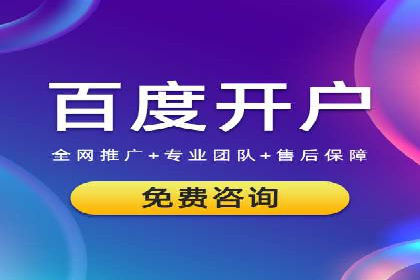 案例剖析：信息流优化师助力企业突破瓶颈