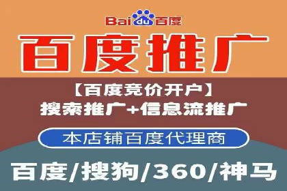 创新信息流推广开户模式：经典案例集锦